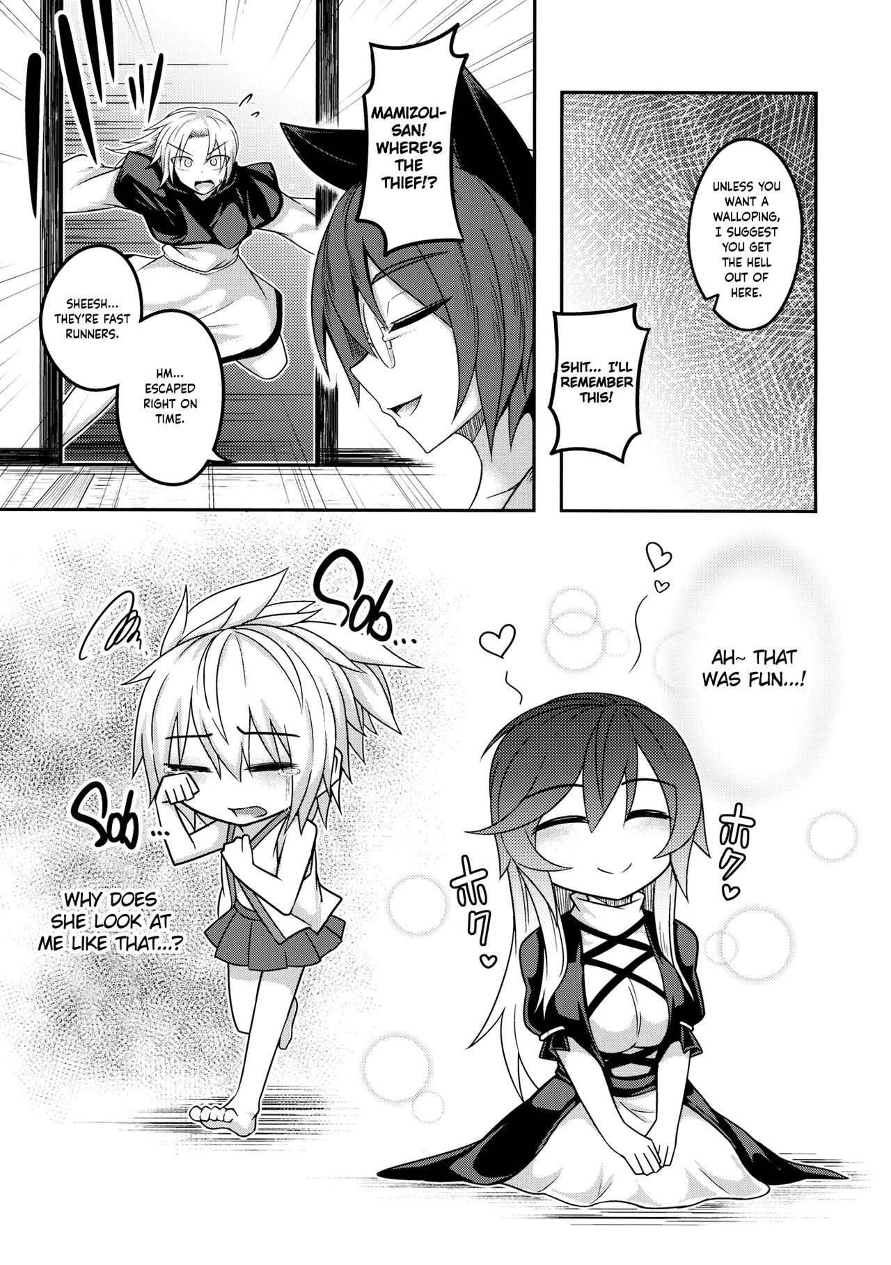Bonnou no Matenrou | A Skyscraper of Passion - Page 36