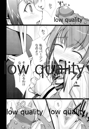 Joshu Ore - Page 9