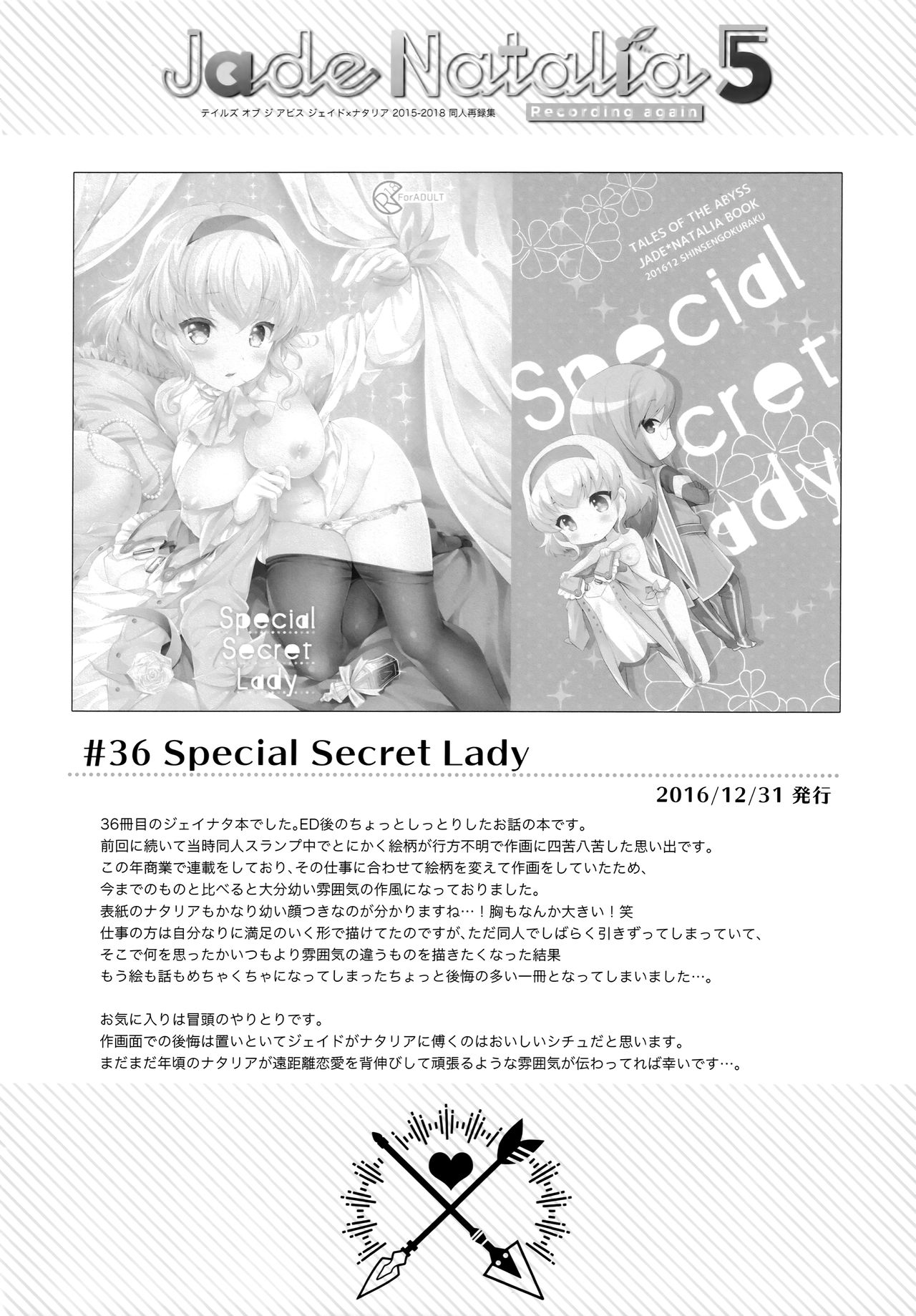 JADE×NATALIA-Recording again 5 - Page 80