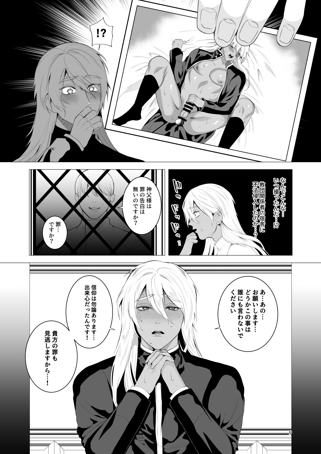Preview page 8