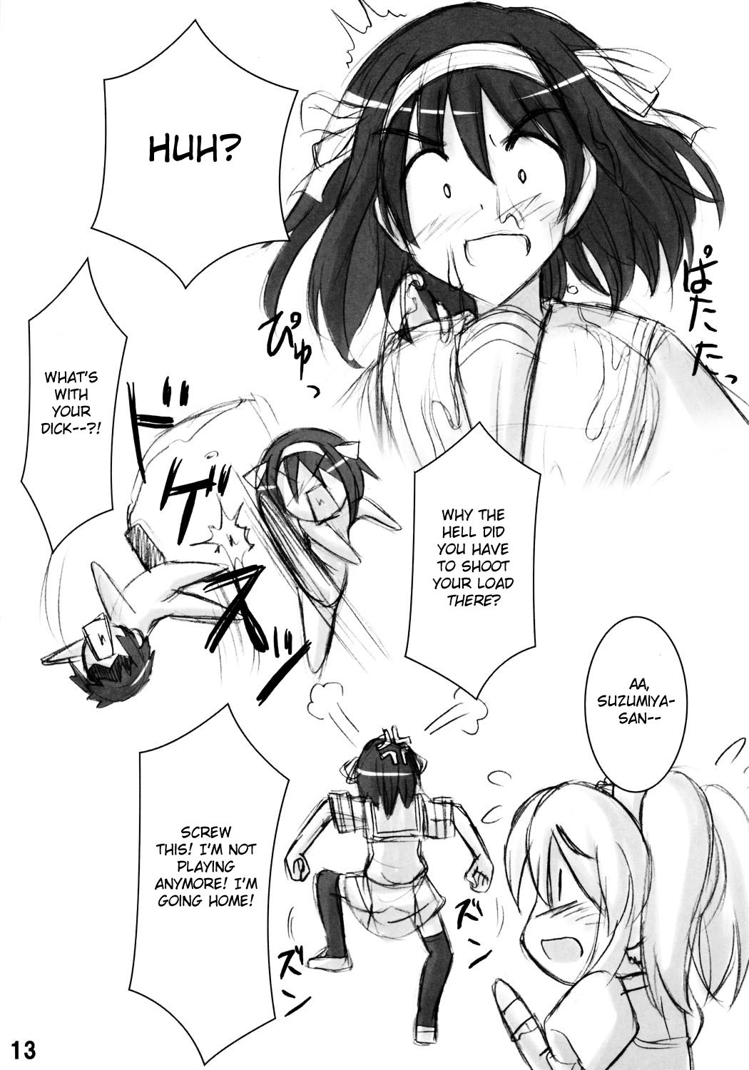 Wo-ai Ni-so 2 - We love "Over knee socks"!! 2 - Page 12