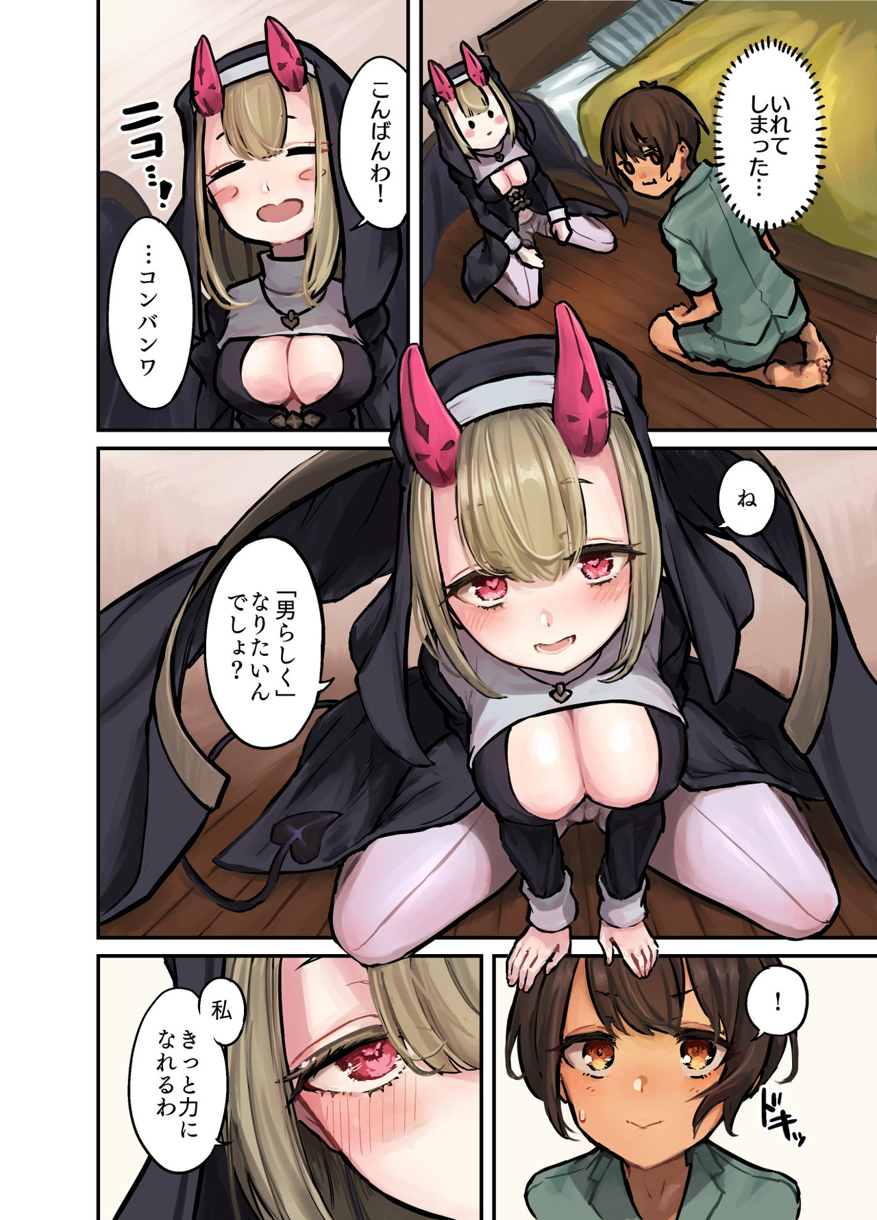 Preview page 3