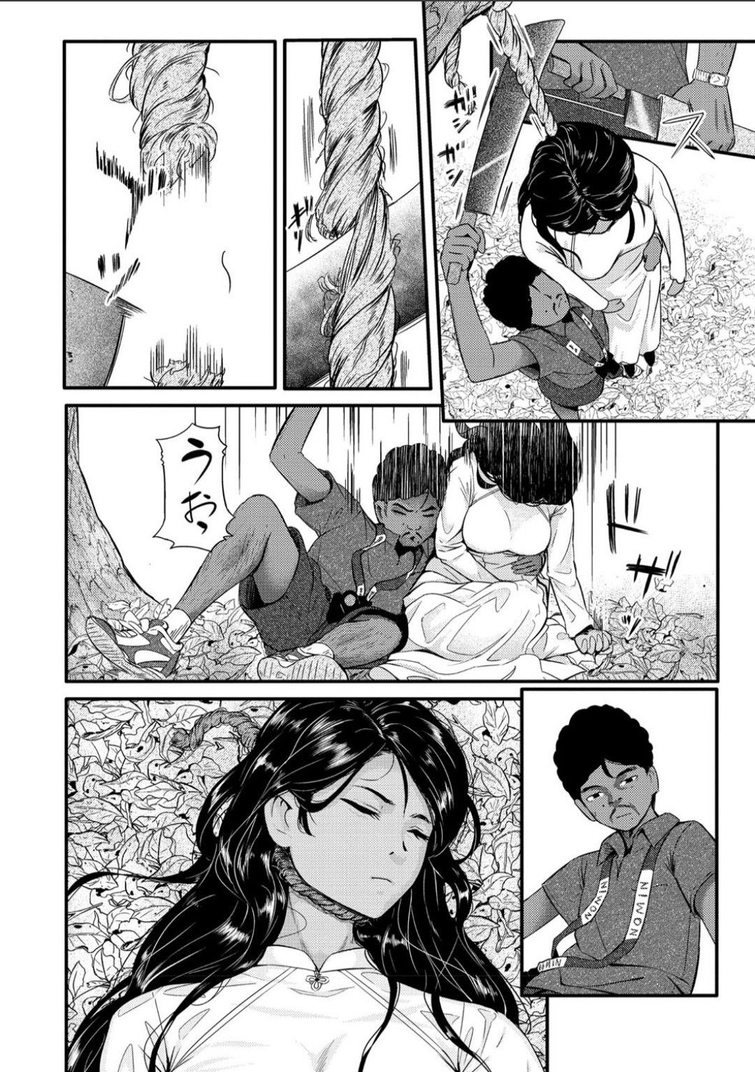 Preview page 8