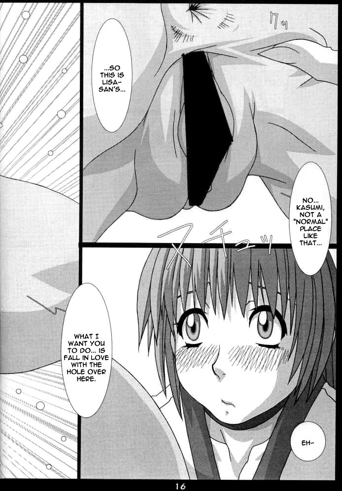 Girl Power Vol. 17 - Page 13