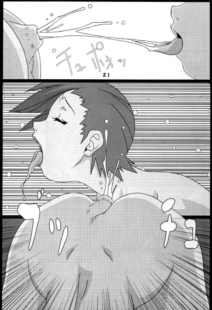 Girl Power Vol. 17 - Page 18