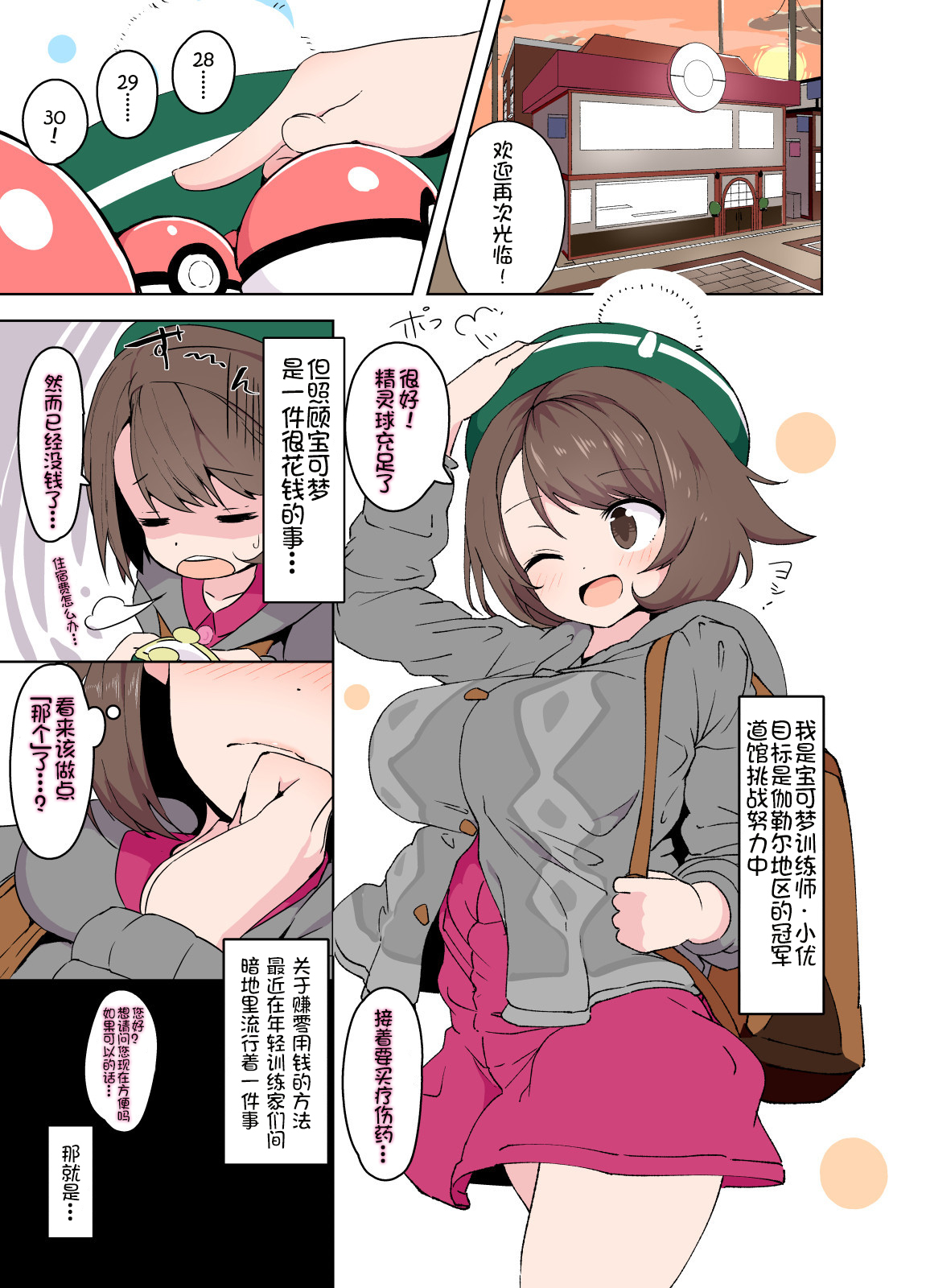 Preview page 2