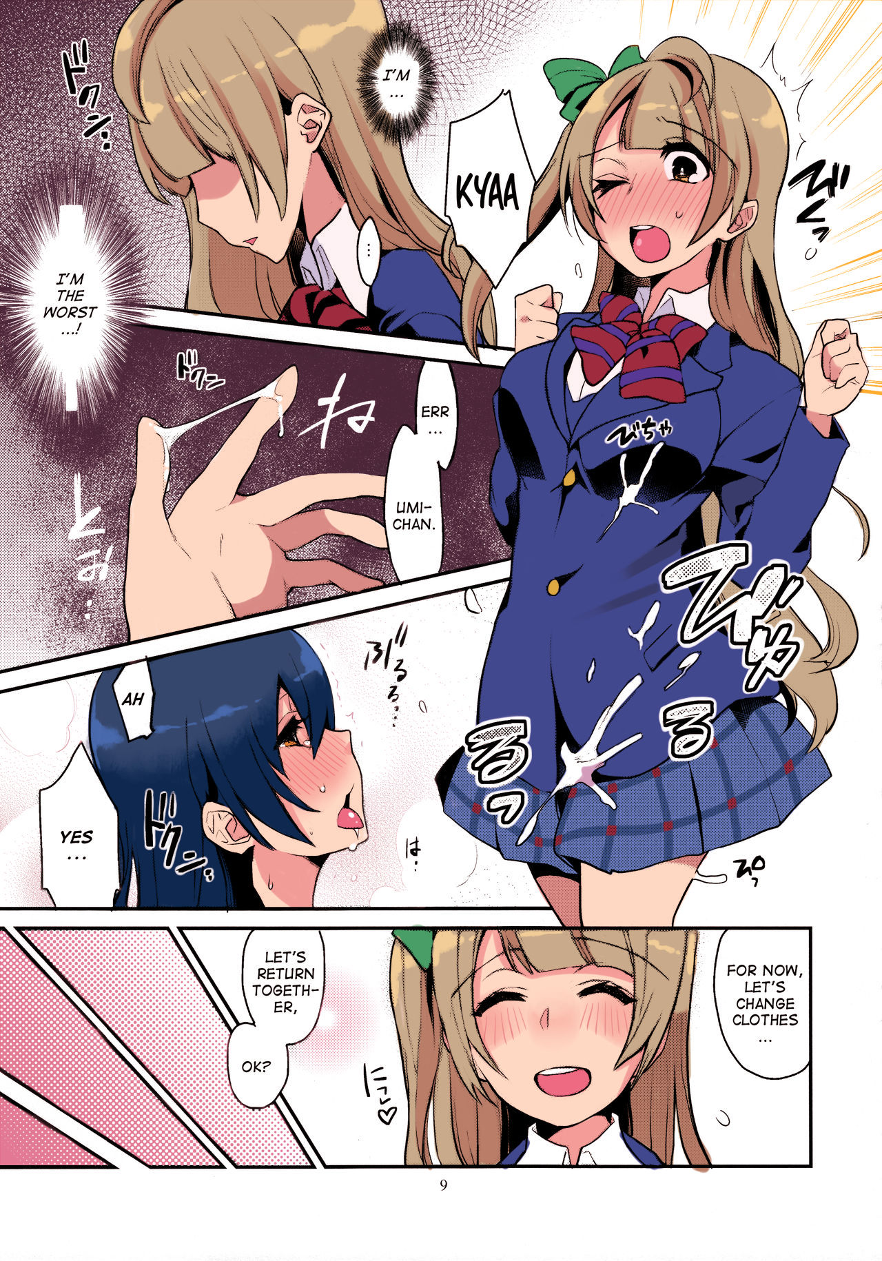 Preview page 6