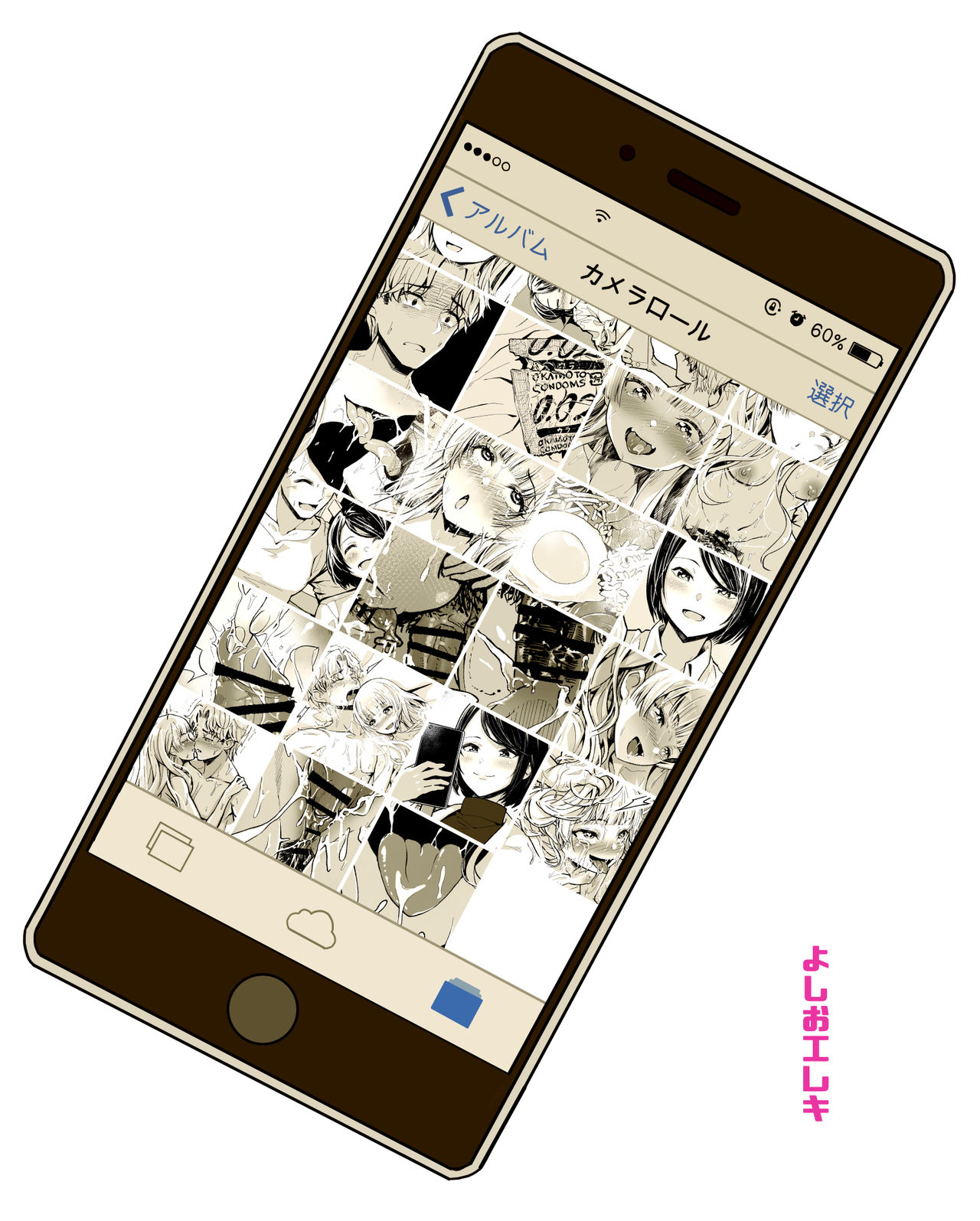 Yumemiru BanGal | Dreaming Band-Girl - Page 31