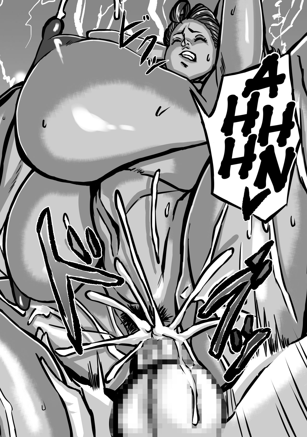 Nature Nei-chan | Wild Woman - Page 32