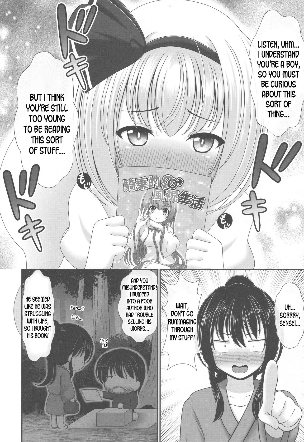 Preview page 5