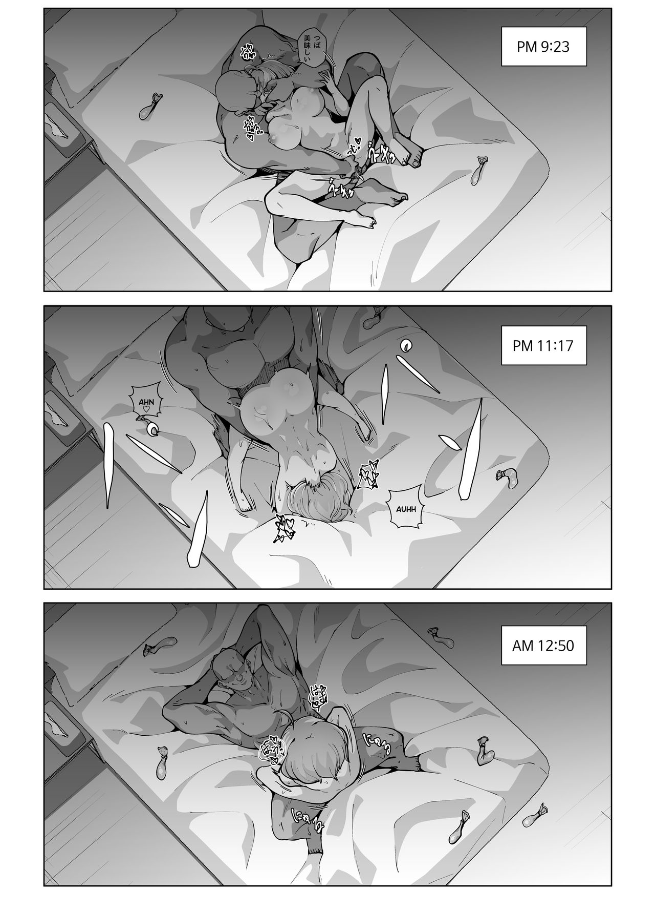Riamu Shuumatsu Rental Service - Page 19