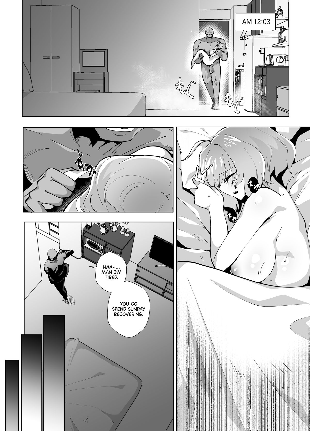 Riamu Shuumatsu Rental Service - Page 32