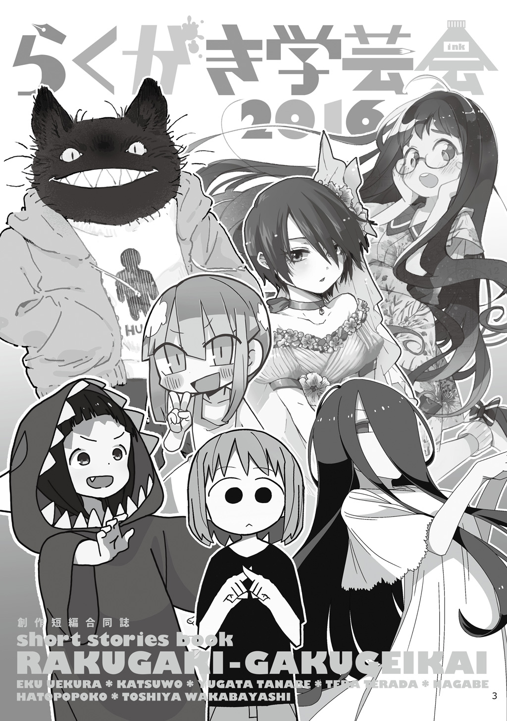 Preview page 3