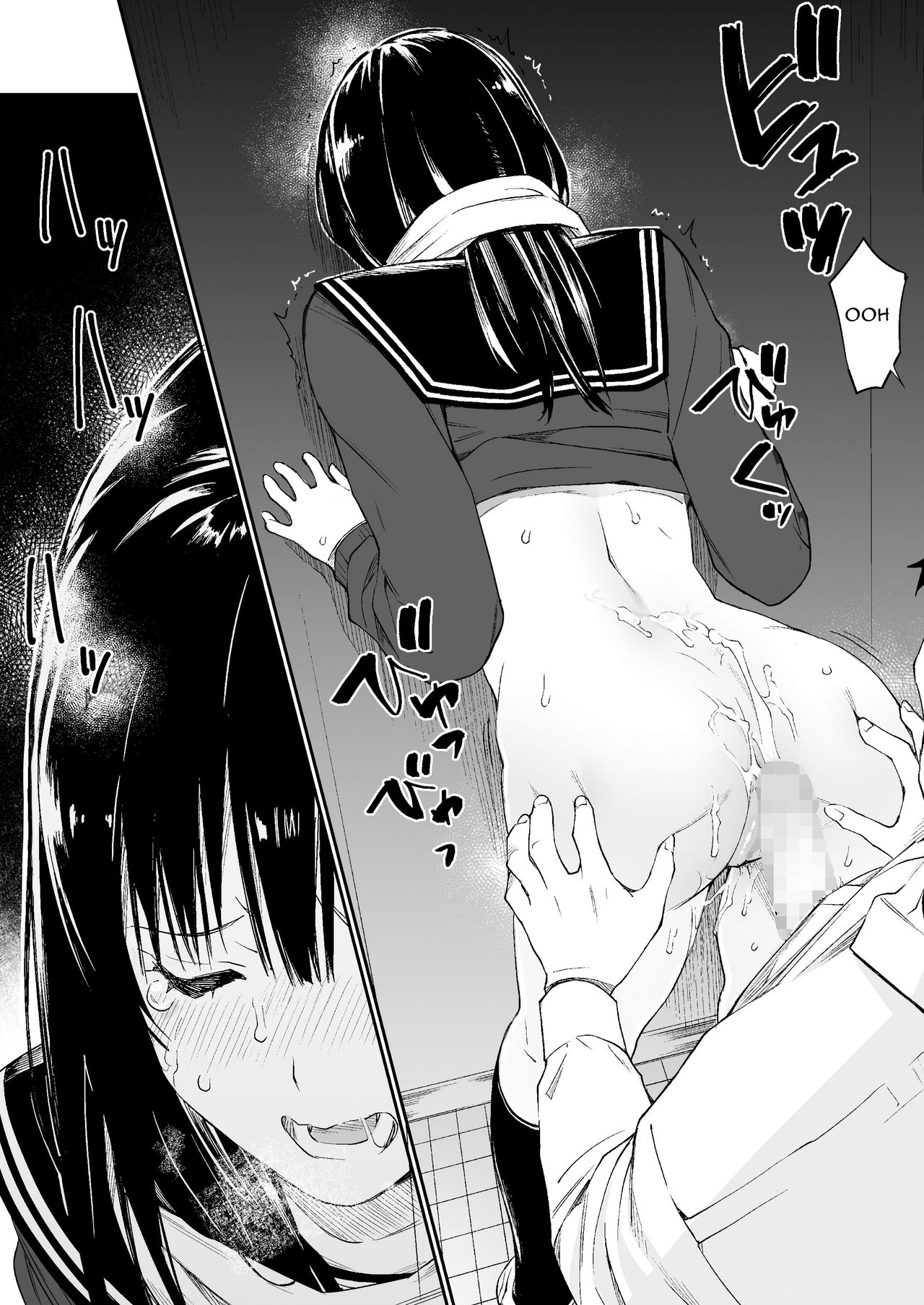 Oji-san de umeru Ana - Page 32