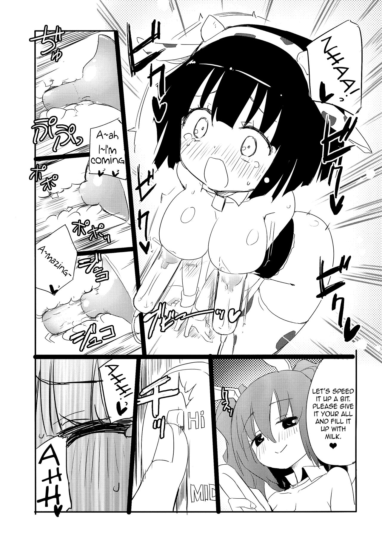 Girls' Milk Bar - Pleiades ★ - - Page 11