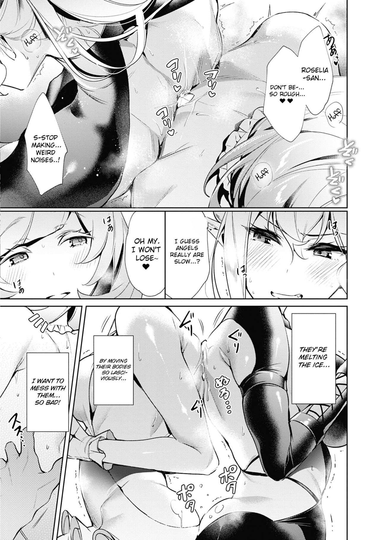 Yokubou Pandora 10 - Page 16