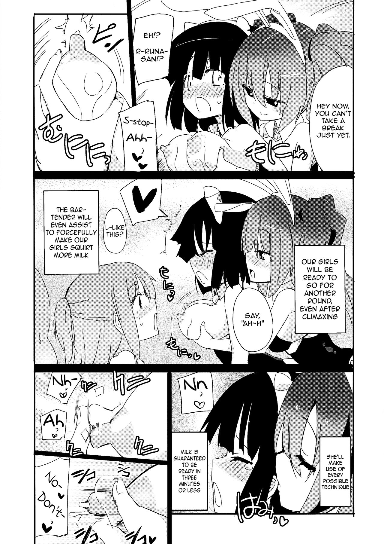 Girls' Milk Bar - Pleiades ★ - - Page 9