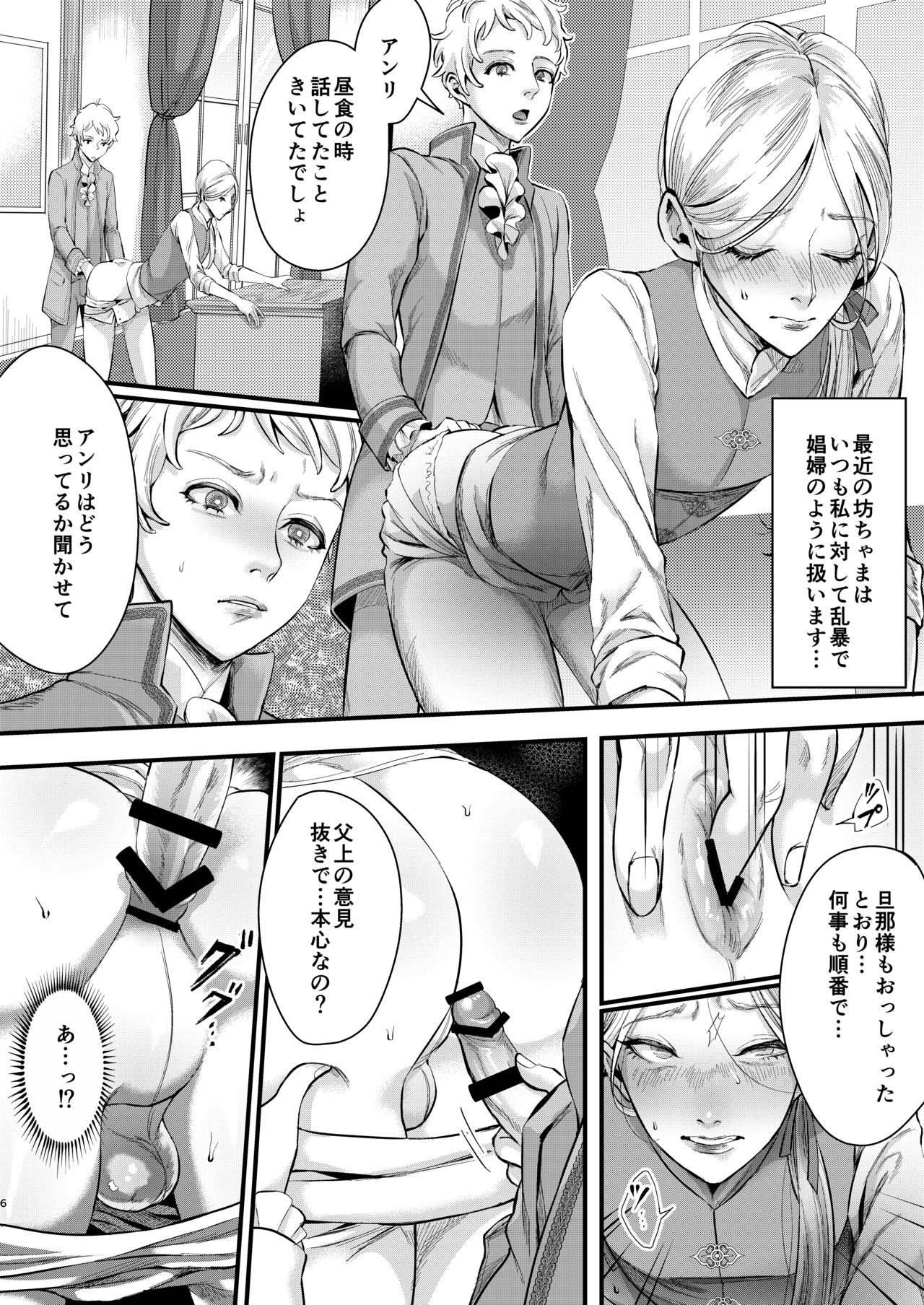 Preview page 5