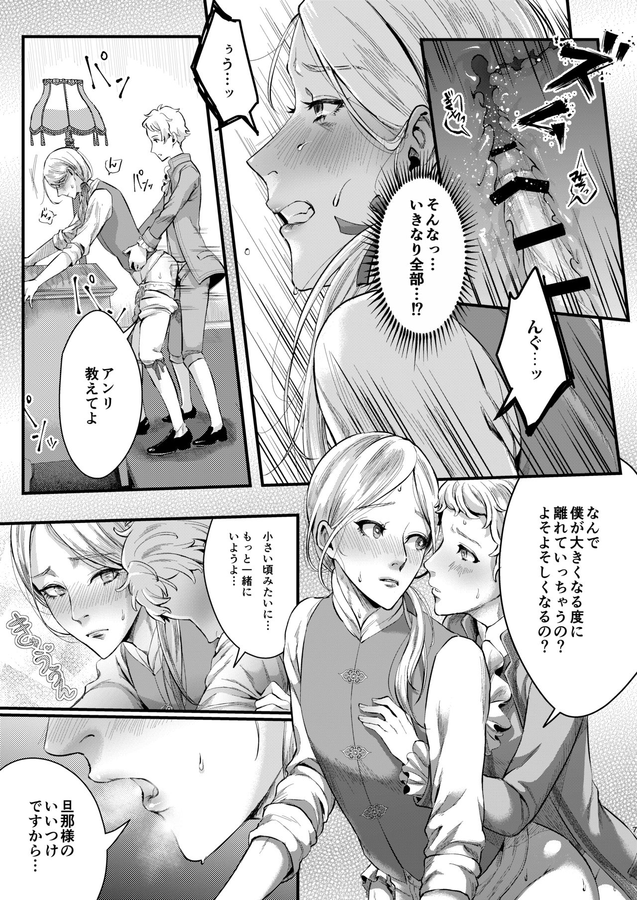 Preview page 6