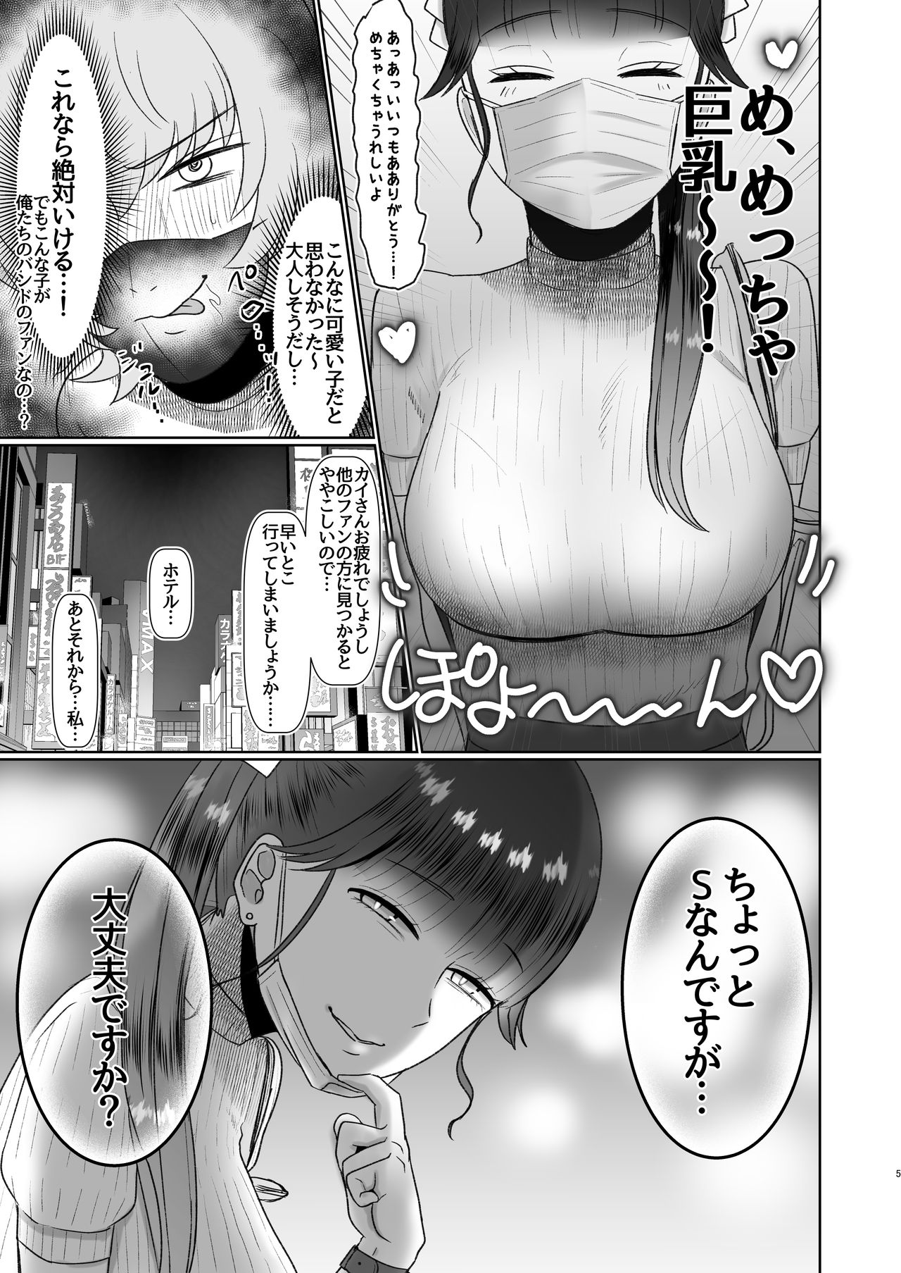 Preview page 4