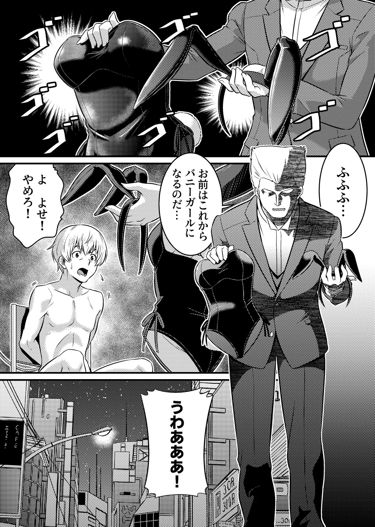 Preview page 1