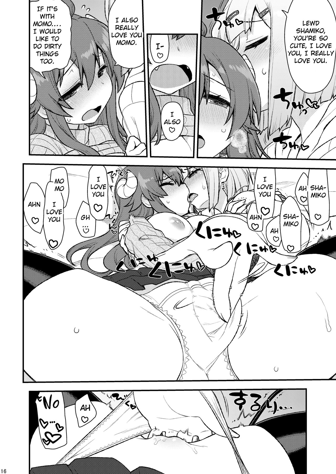 Momoiro Takarabako - Page 15