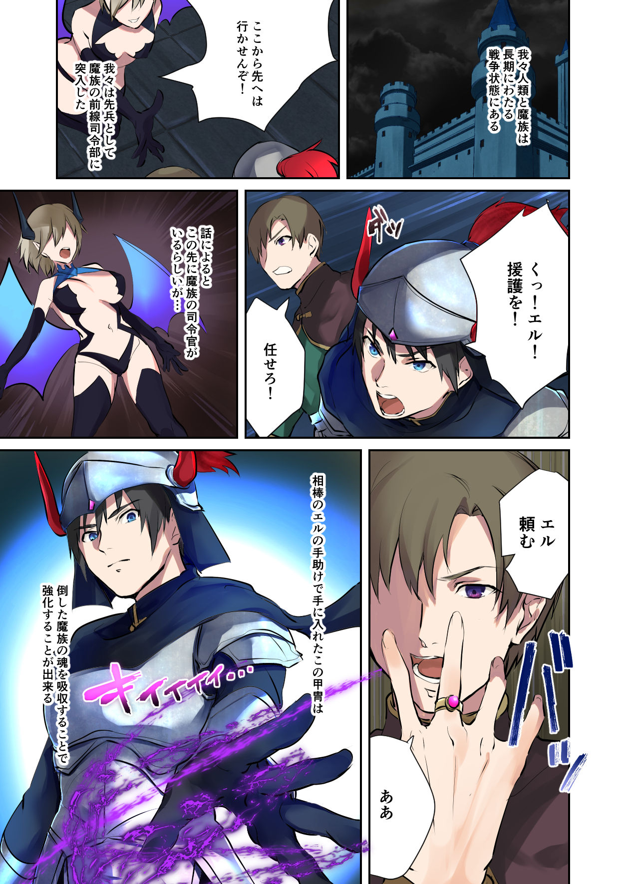 Preview page 2