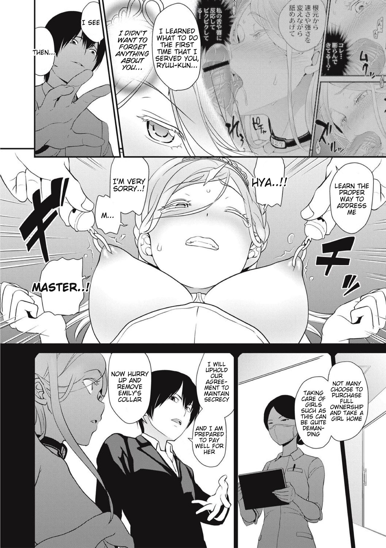 Chikenjo Inkan Auction! Chapter 7 - Page 29