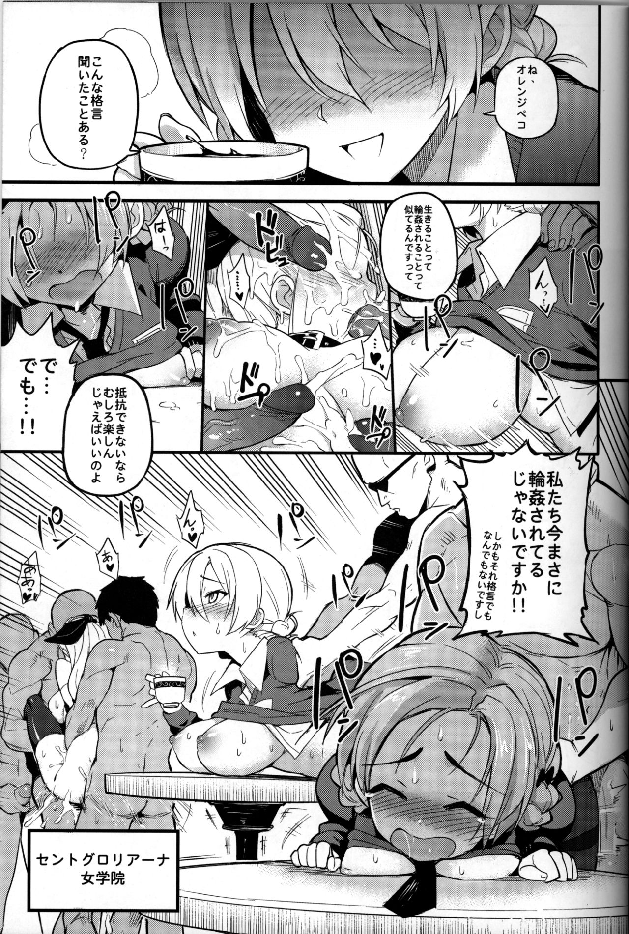 Preview page 3