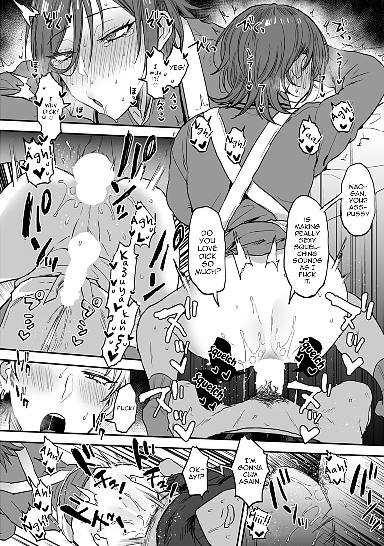 Tonari no Ecchi na Oniisan. 1 - Page 20
