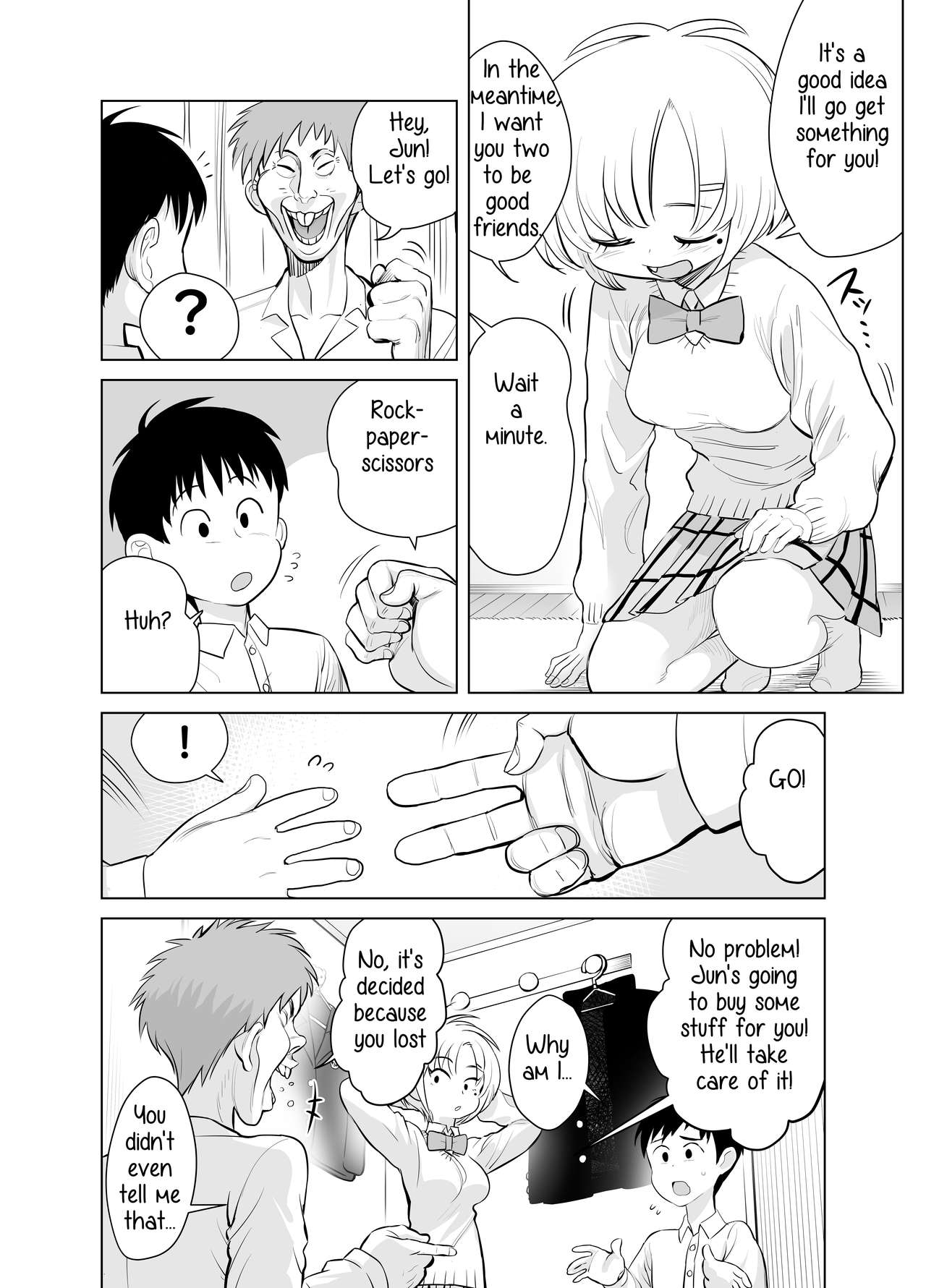 Nande ya nen - Page 15