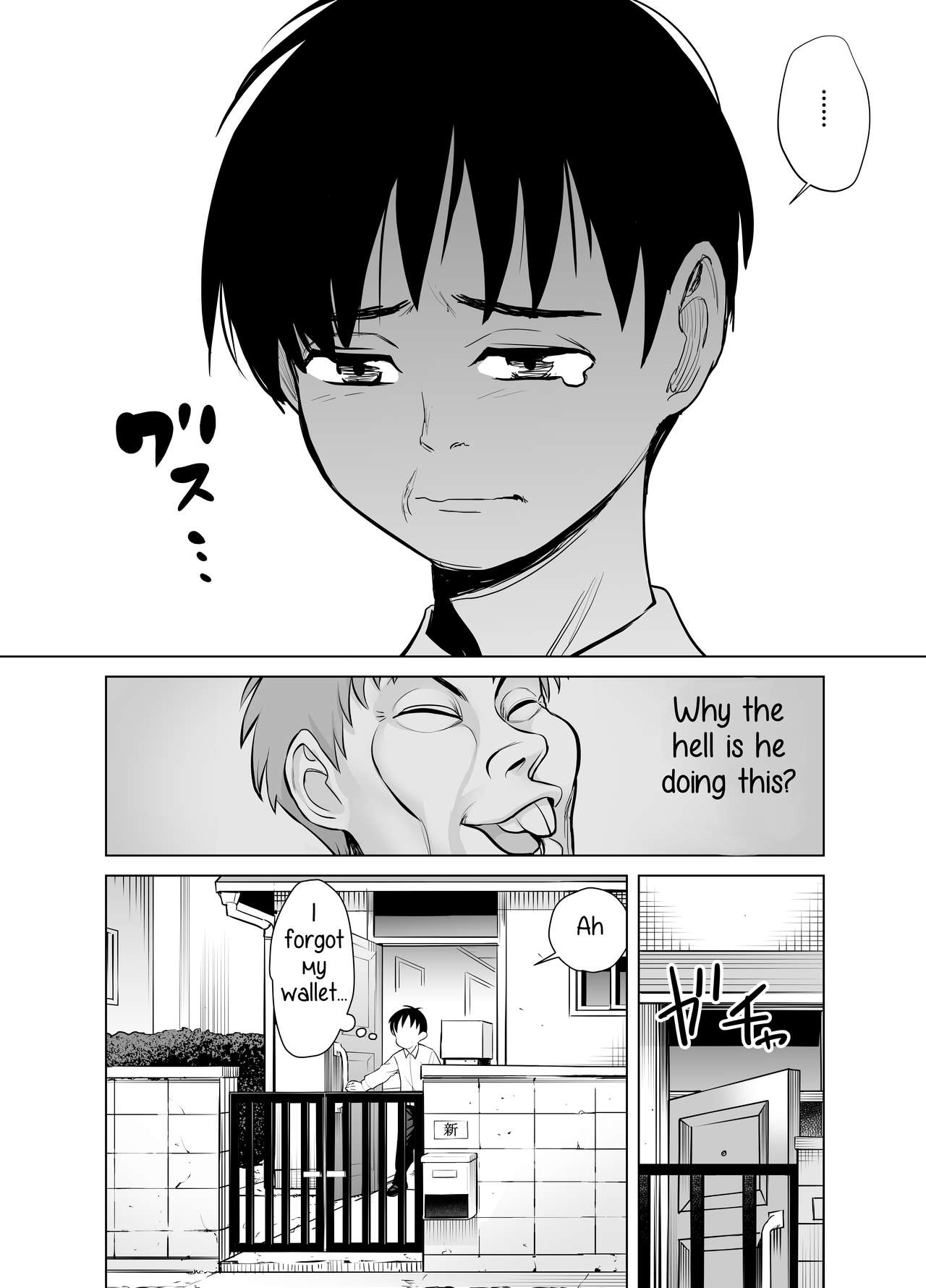 Nande ya nen - Page 17