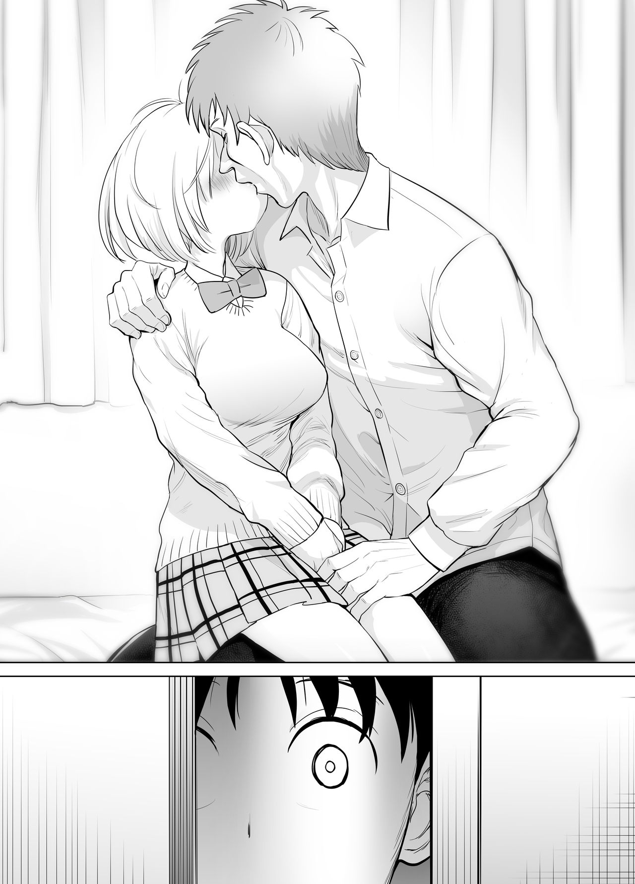 Nande ya nen - Page 20