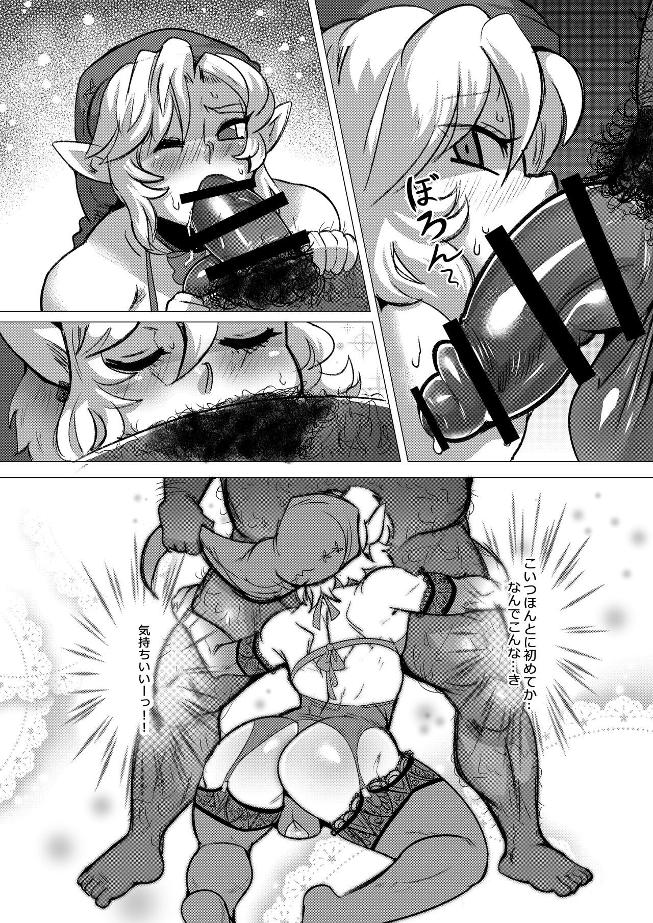 Anoko no Hajimete o Ubau no wa Ore - Page 10