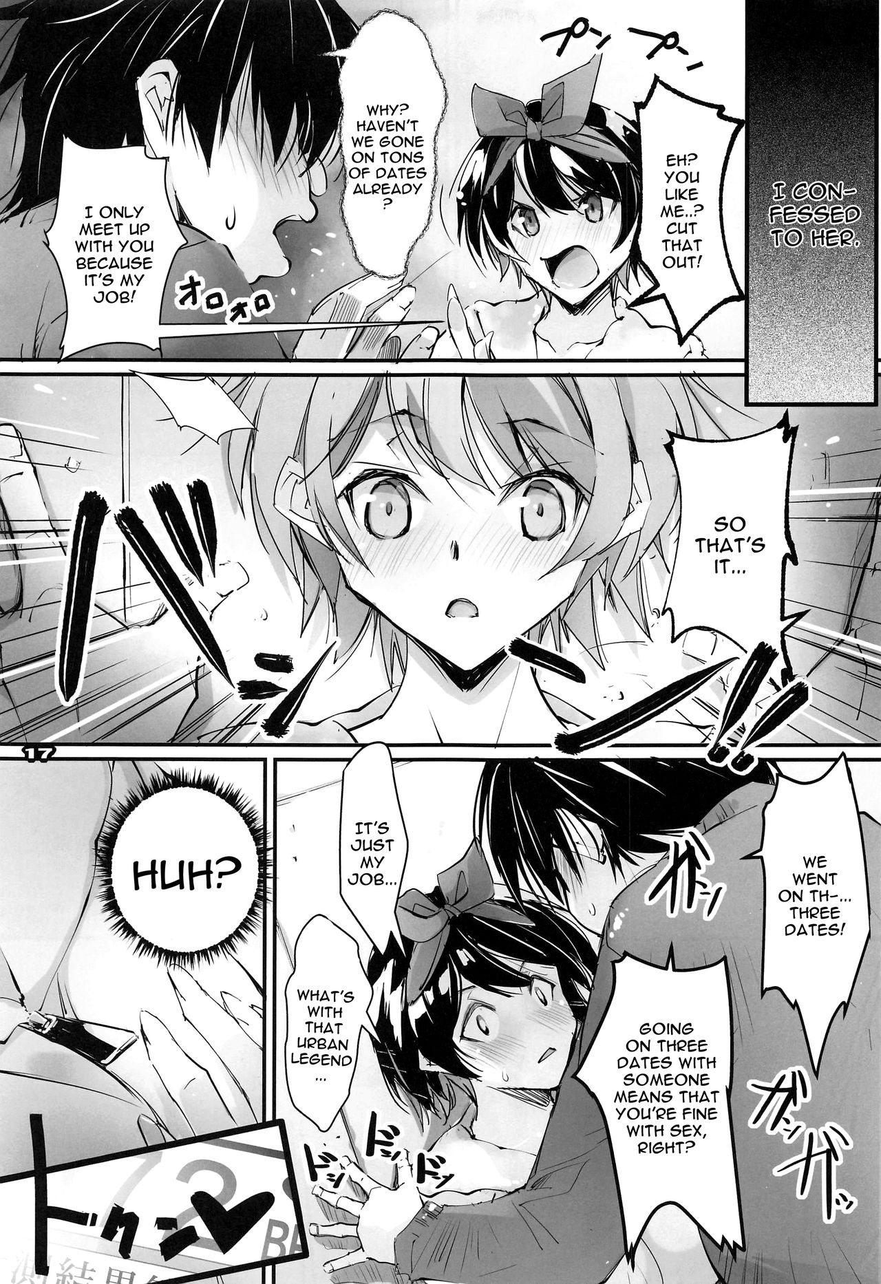Netorare Kanojo | NTR Girlfriend - Page 14