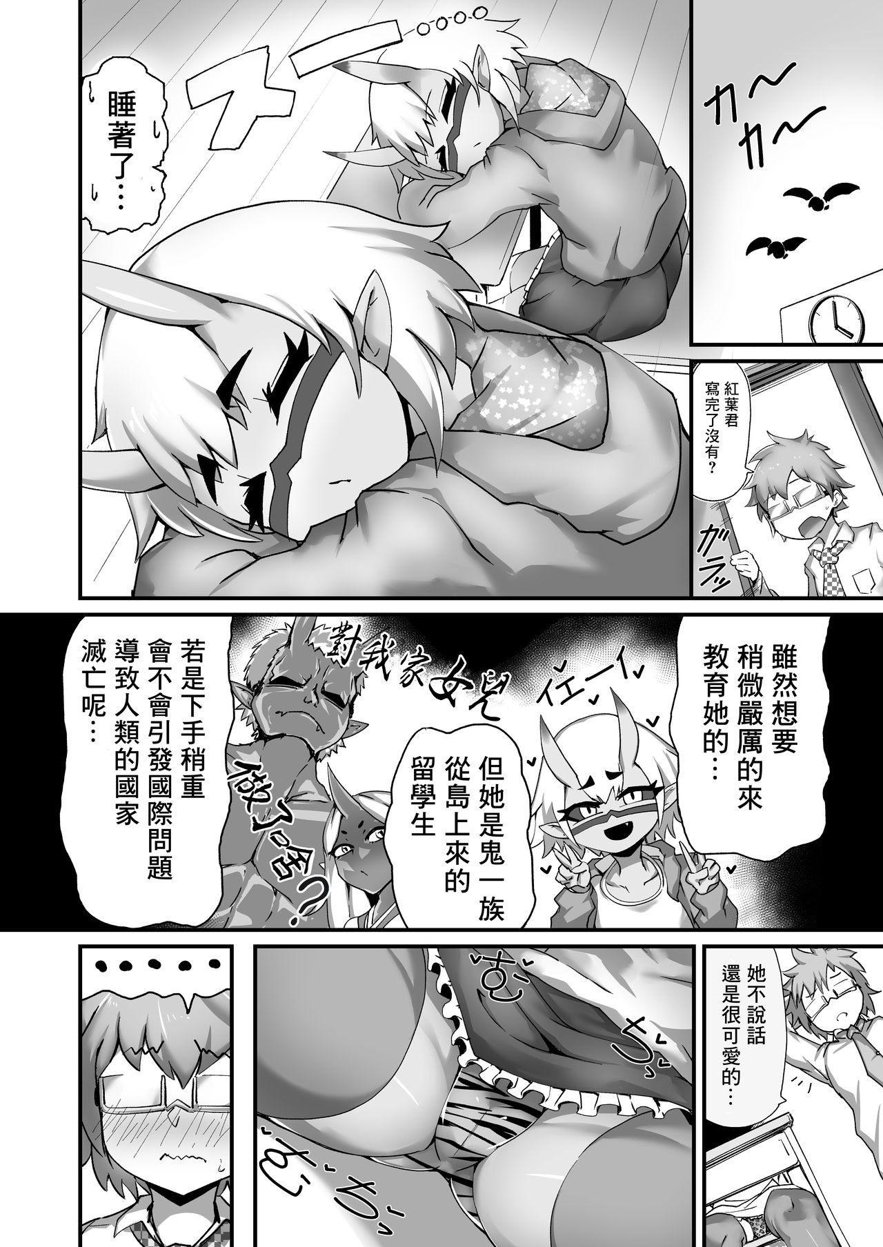 Preview page 5