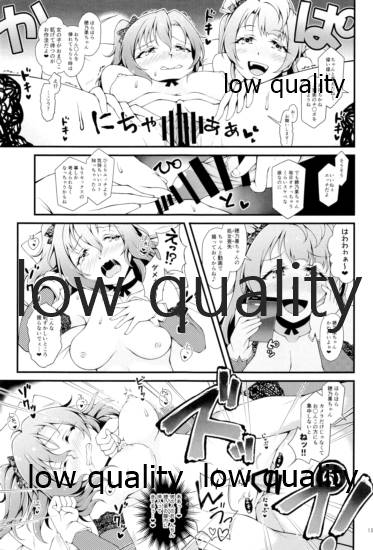 Sweet & Sweat Holiday - Page 14