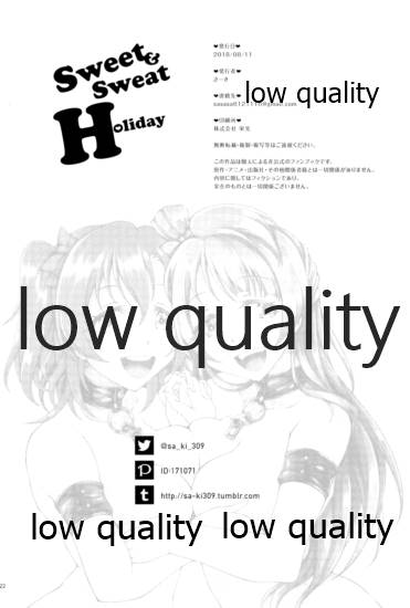 Sweet & Sweat Holiday - Page 21