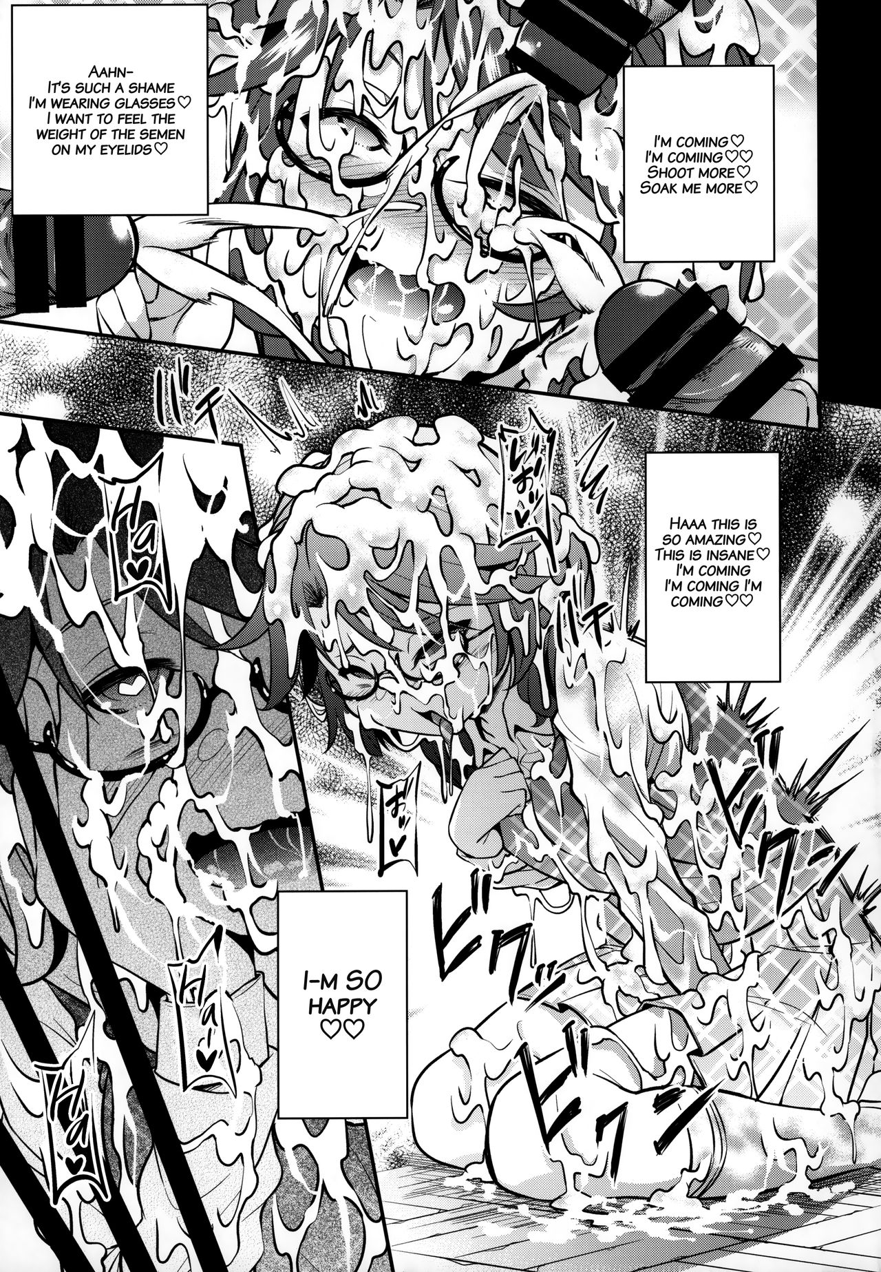 Bukkake Hakudaku Sumireko - Page 17