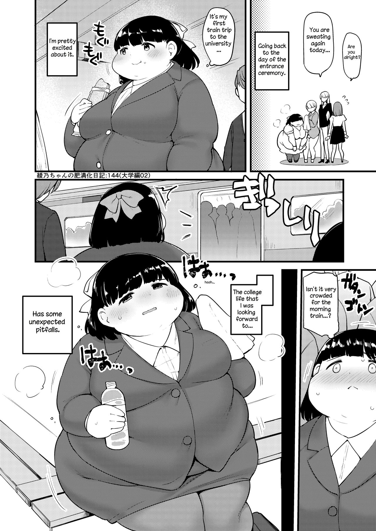 Ayano's Weight Gain Diary - Page 144