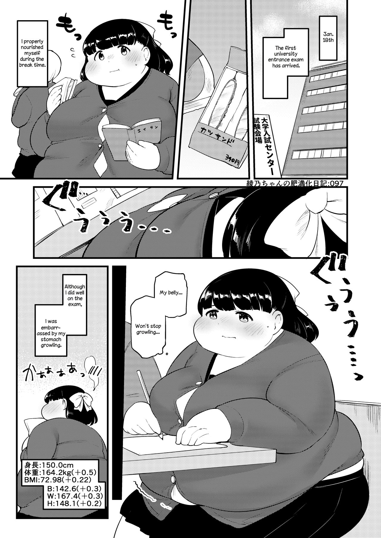 Ayano's Weight Gain Diary - Page 97