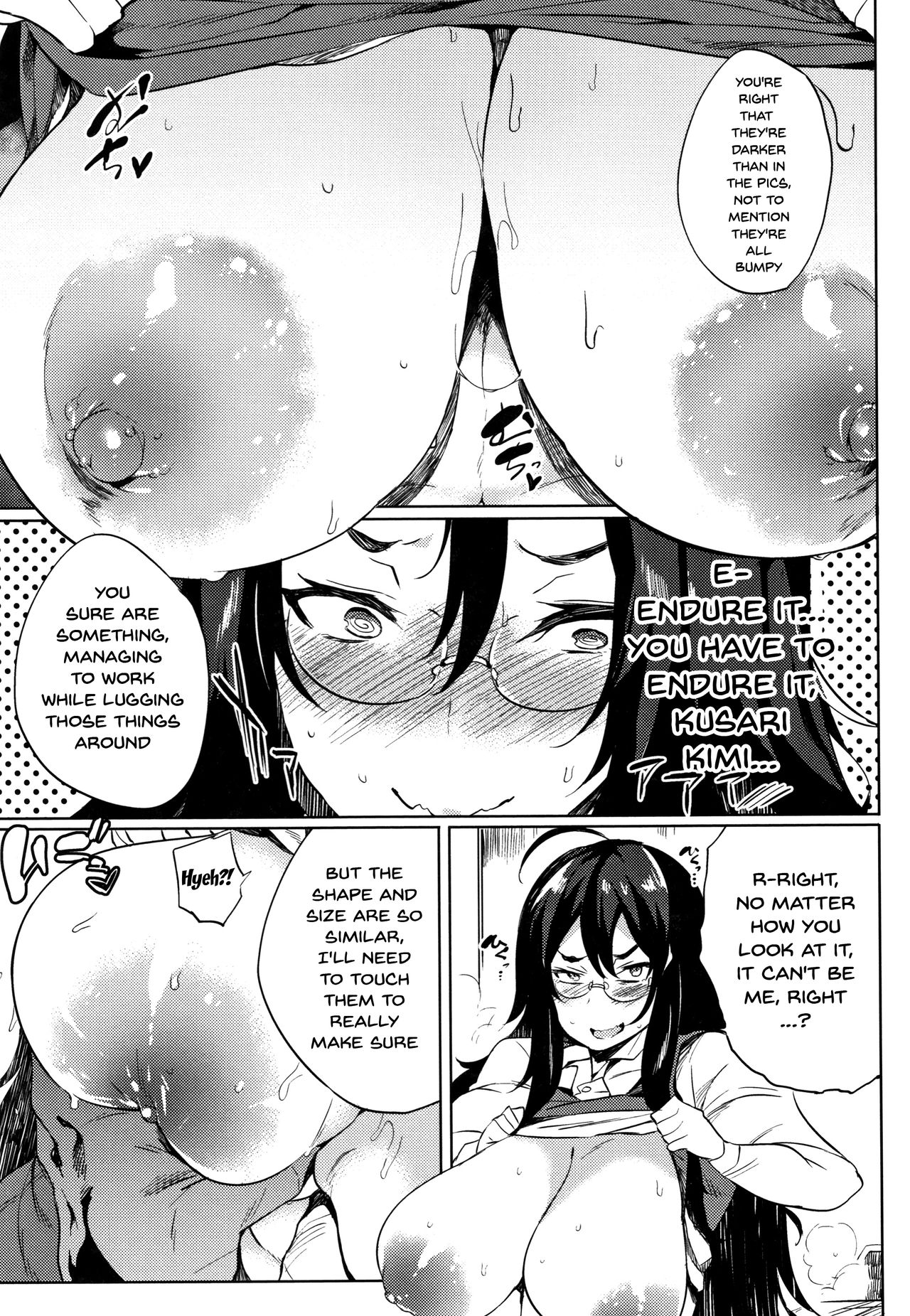 Daseiism - Page 105