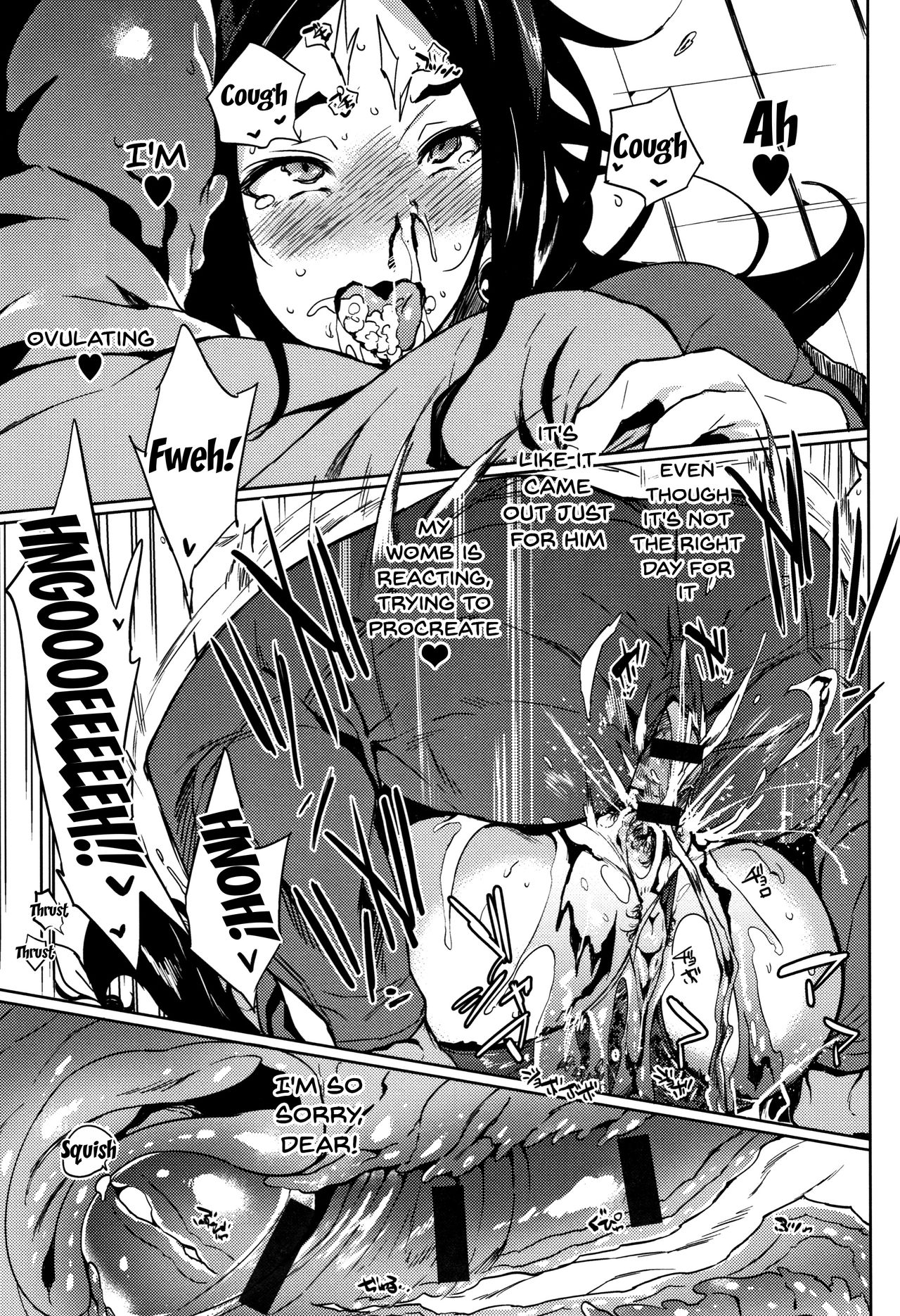 Daseiism - Page 57