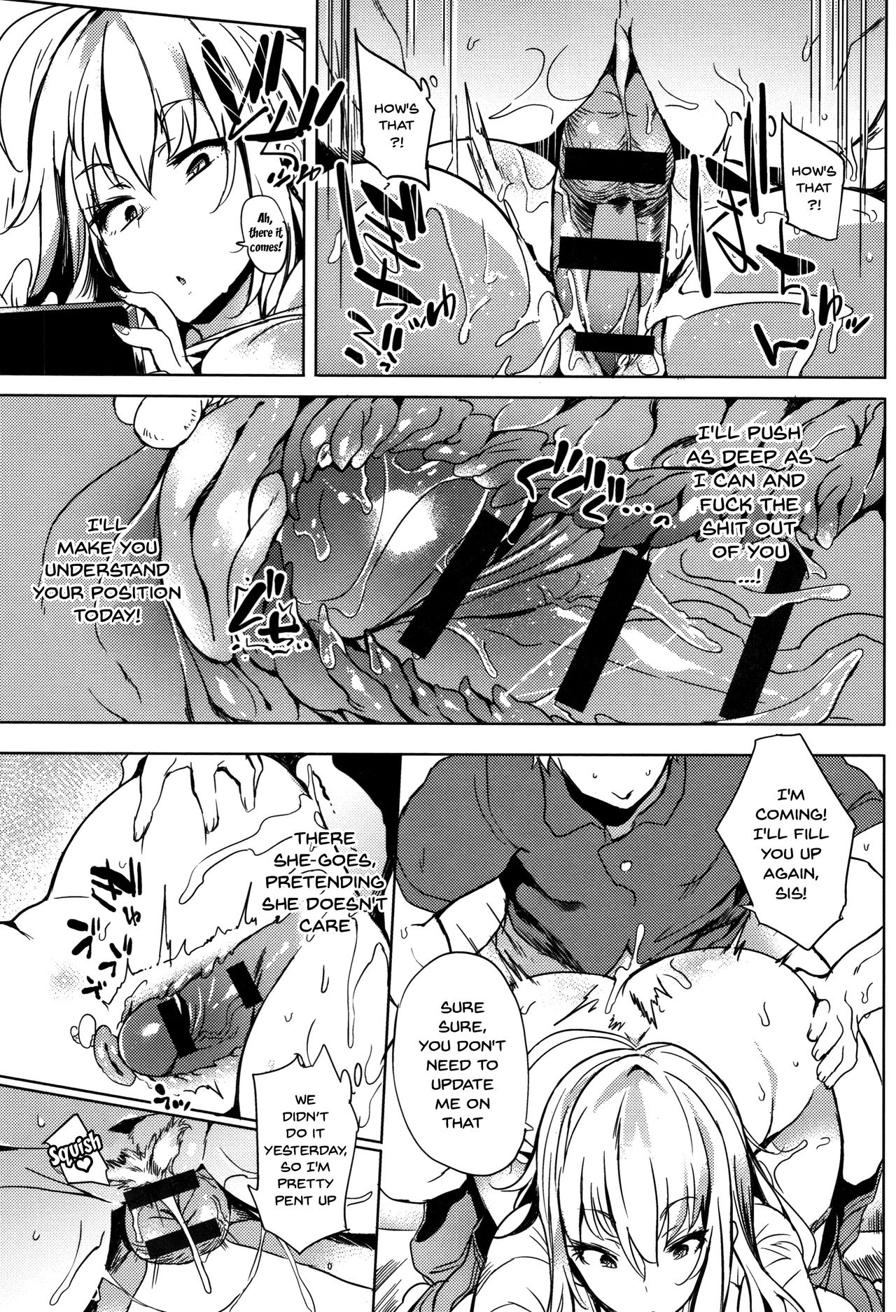 Daseiism - Page 82