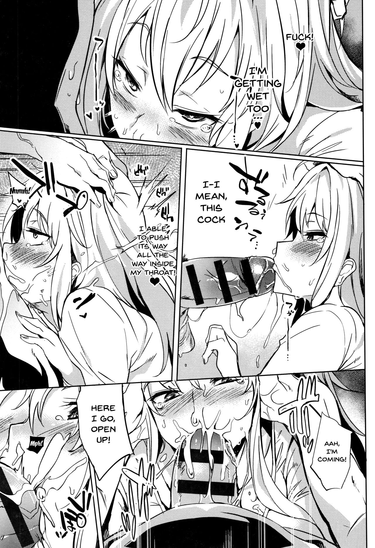 Daseiism - Page 90