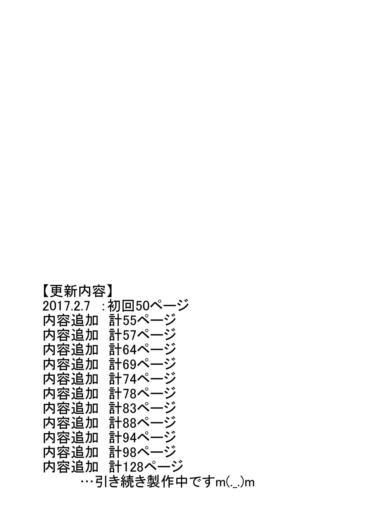 Joukashi Senju ~Nakatsudou Hijiri~ - Page 128