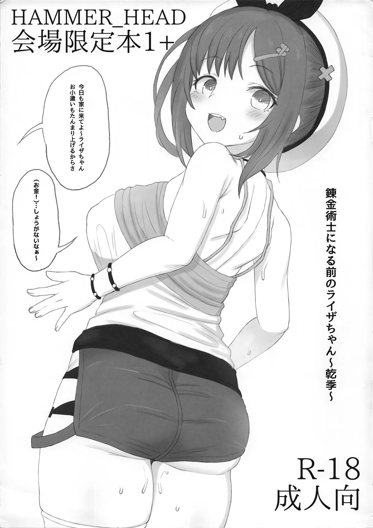 Preview page 1