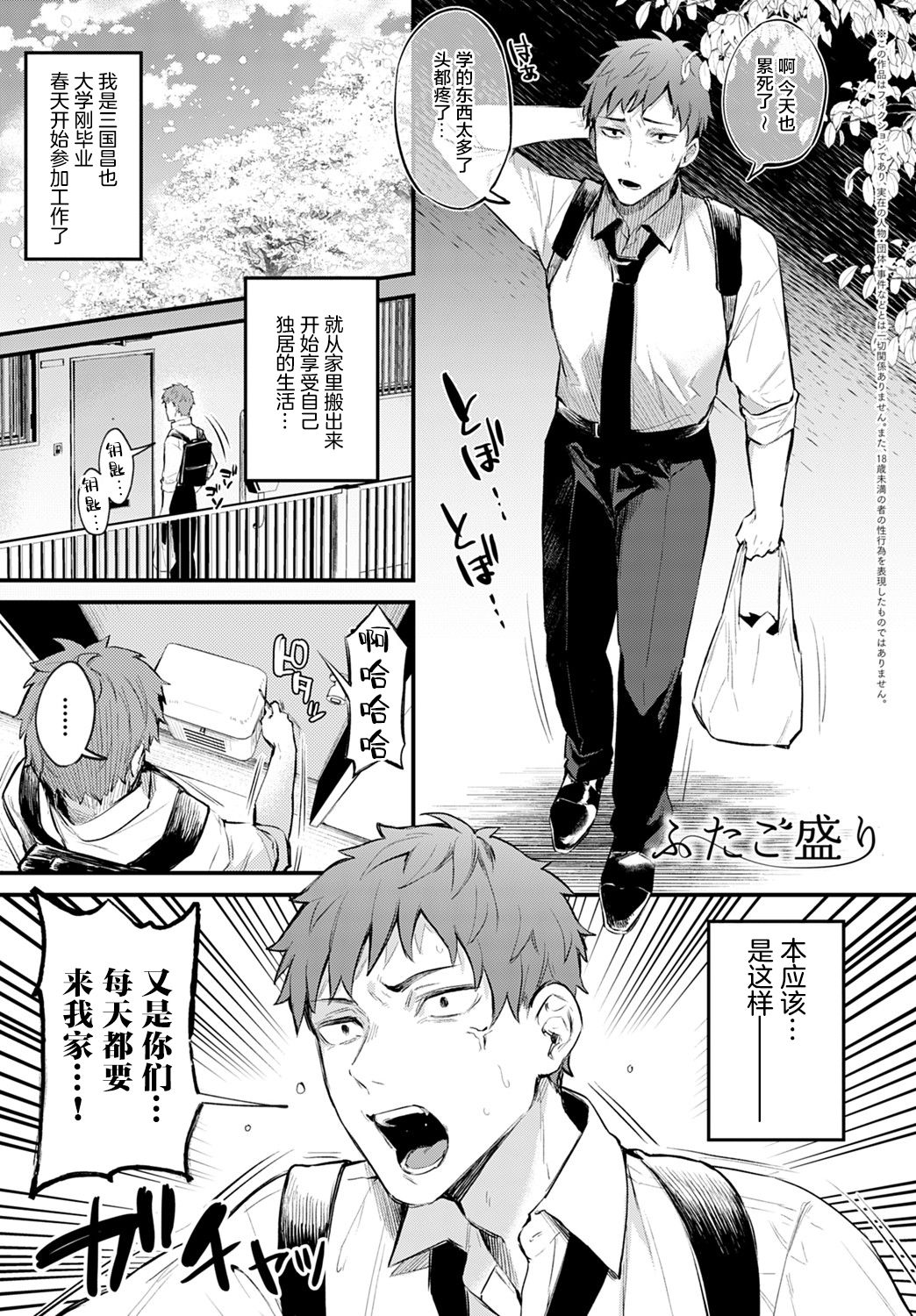 Preview page 2