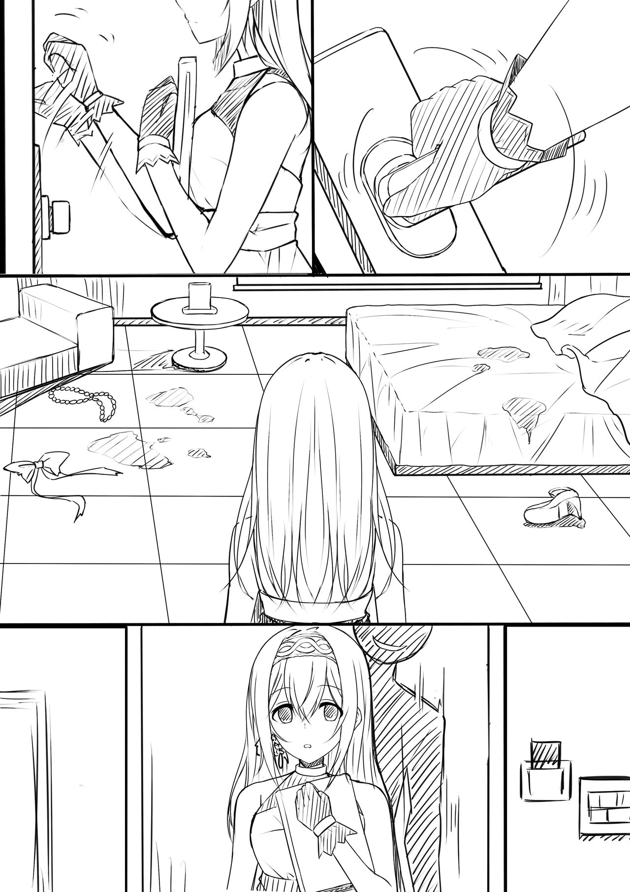 【答謝特典】香りと毒、溺れる夜 - Page 27