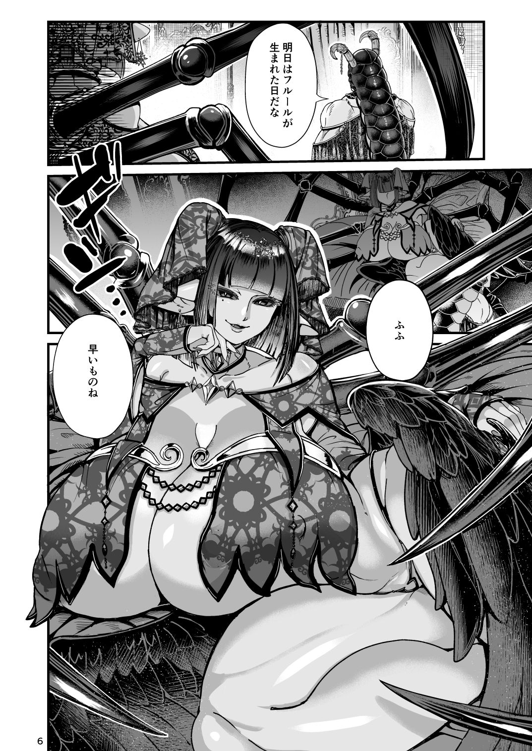 Preview page 6